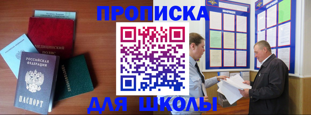 форма 3 в Адыгейске